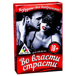 Колода карт для игры Во Власти Страсти